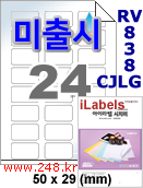 아이라벨 RV838CJLG