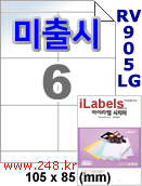아이라벨 RV905CJLG