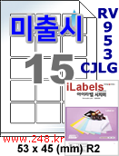 아이라벨 RV953CJLG