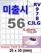 아이라벨 RV978CJLG