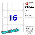 아이라벨 CL844