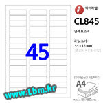 아이라벨 CL845