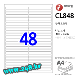아이라벨 CL848