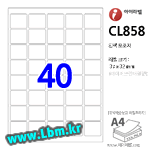 아이라벨 CL858