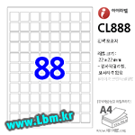 아이라벨 CL888