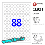 아이라벨 CL921