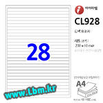 아이라벨 CL928