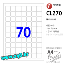 아이라벨 CL270 (70칸) [100매] qr 25x25mm
