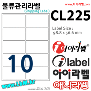 아이라벨 CL225 (10칸)