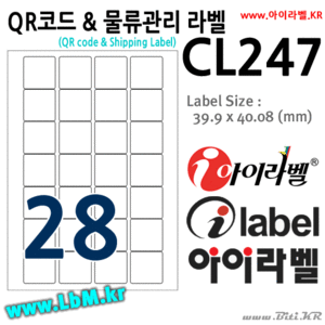 아이라벨 CL247 (28칸)