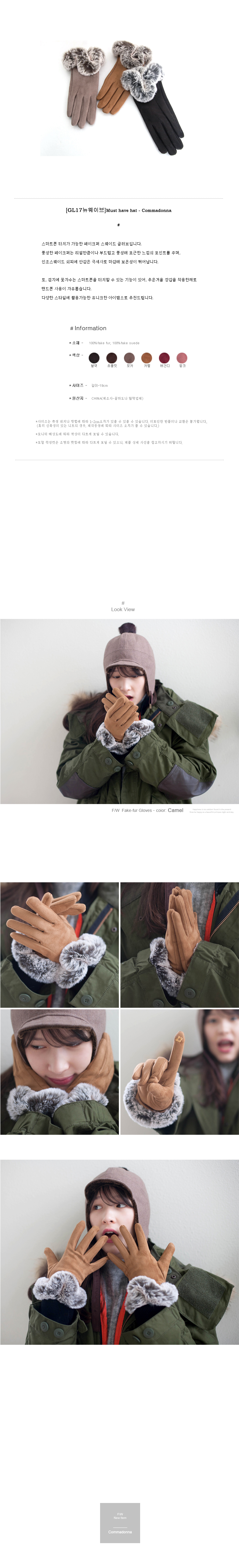 Rich Fake Fur Decoration Suede Gloves Smartphone T