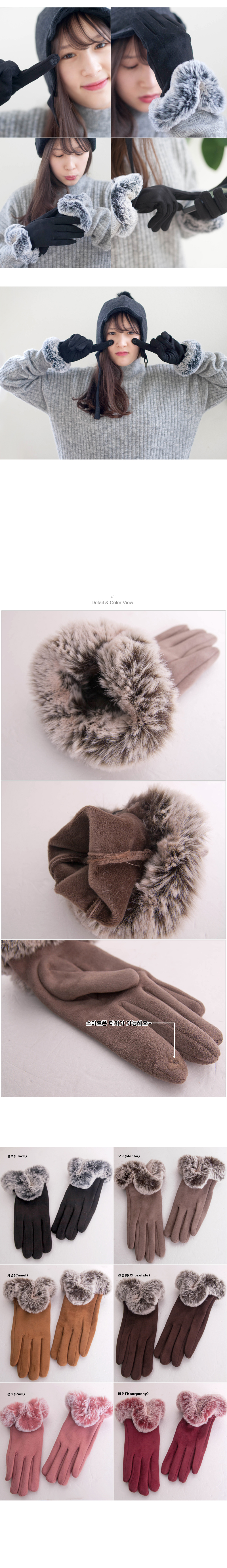Rich Fake Fur Decoration Suede Gloves Smartphone T