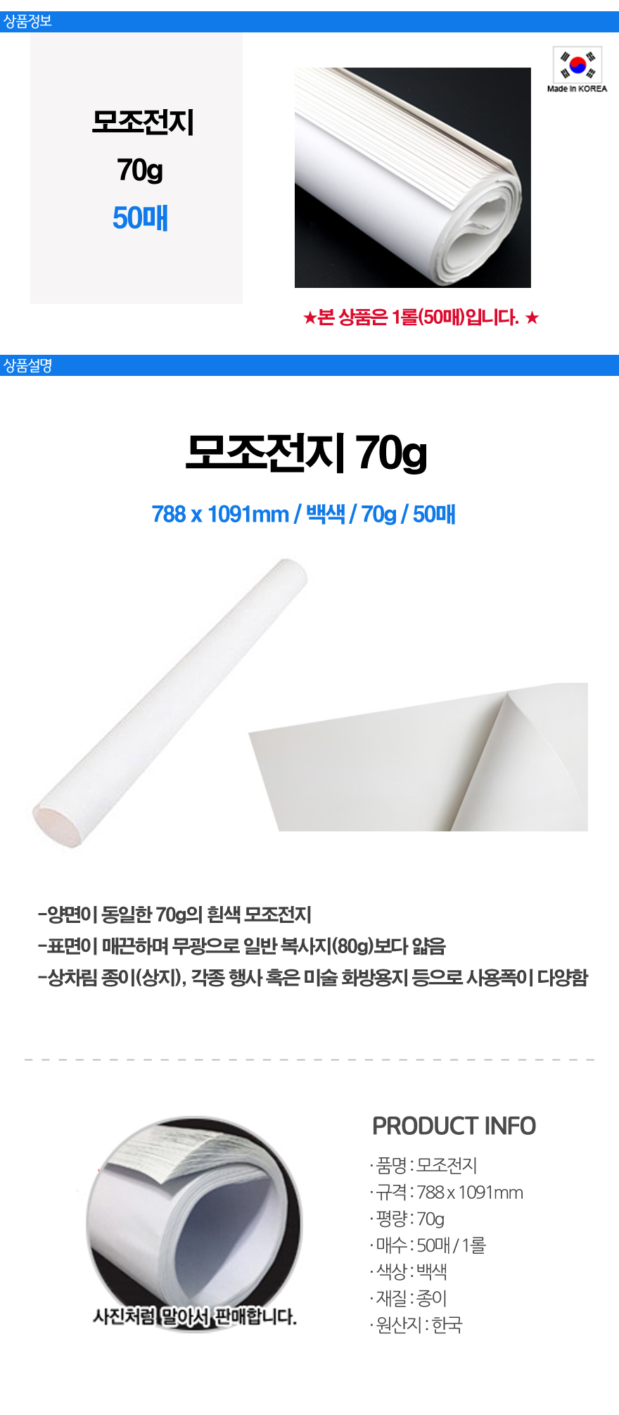 상품 상세 이미지입니다.