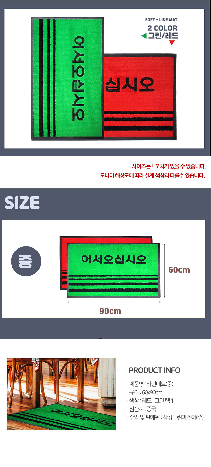 상품 상세 이미지입니다.