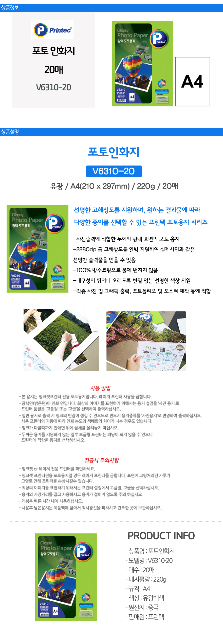 상품 상세 이미지입니다.