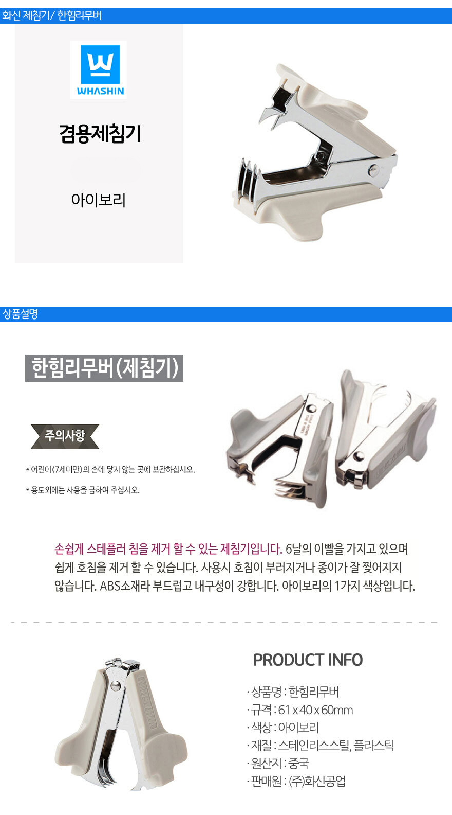 상품 상세 이미지입니다.
