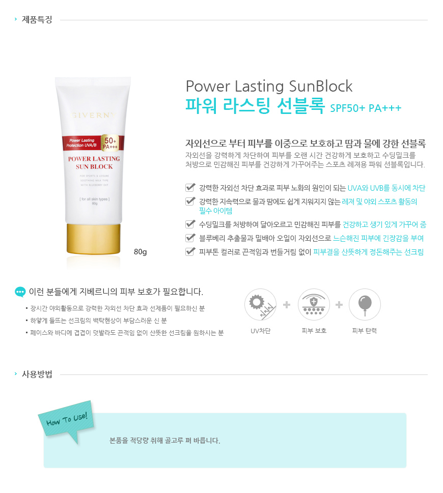 Powered by Giverny Headquarters