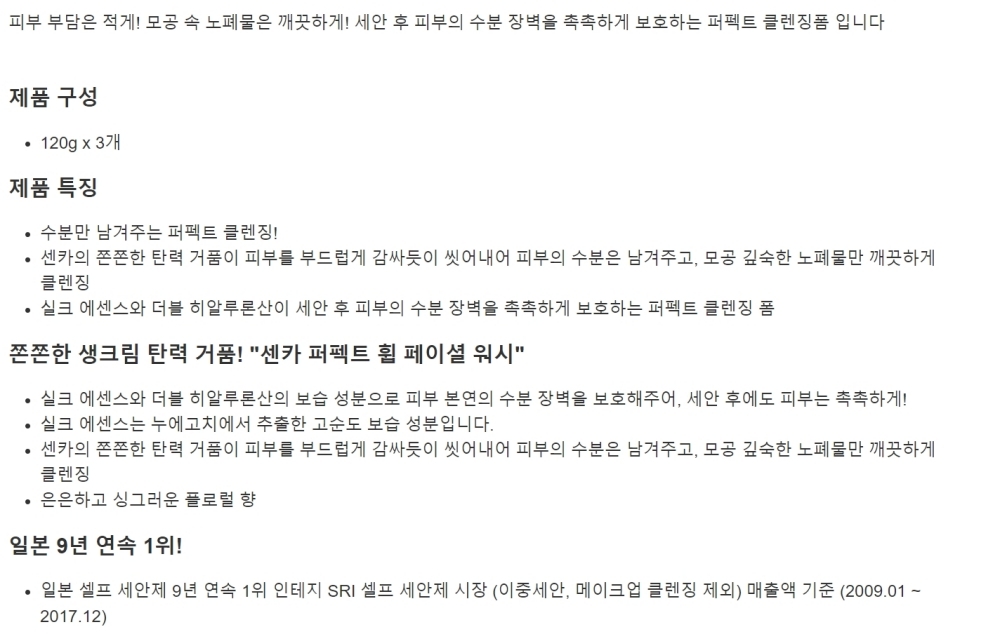  워커스 x 3상품공시정보이미지