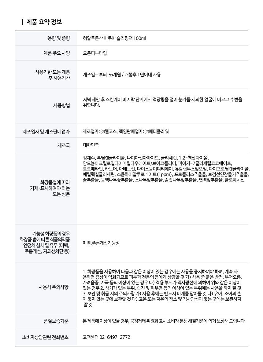 상품 상세 이미지입니다.