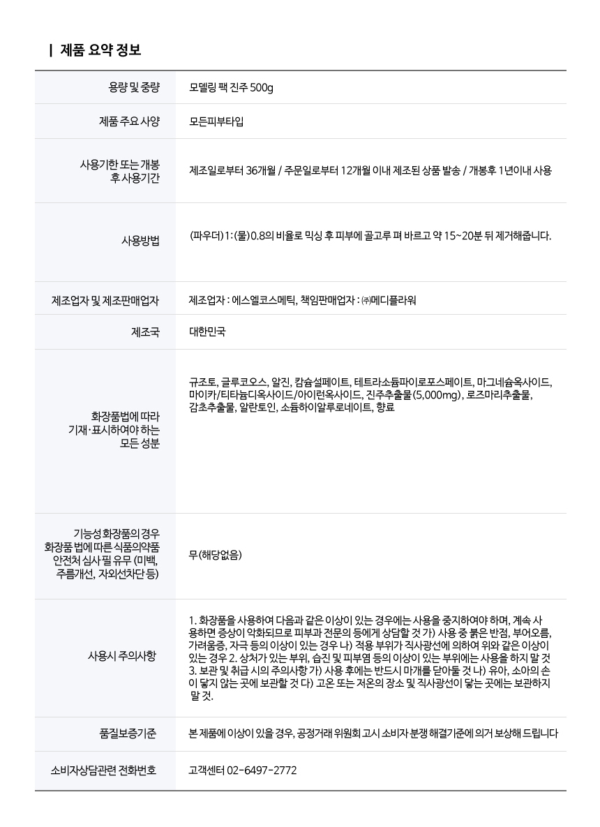 상품 상세 이미지입니다.