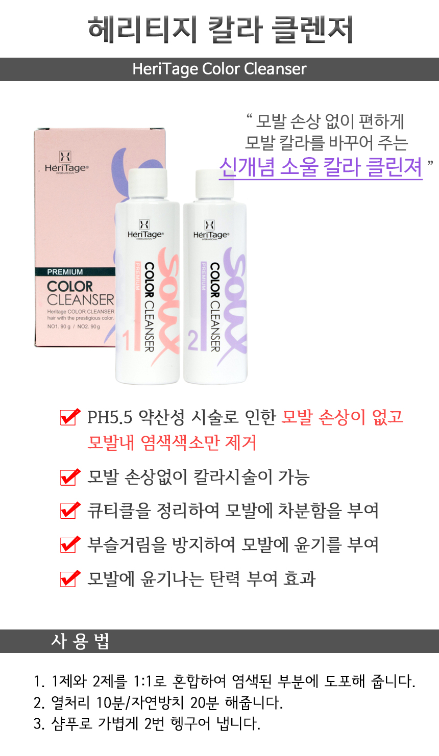 í¤ë¦¬í°ì§ ì»¬ë¬ í´ë ì  90g ì¹¼ë¼ ì²´ì¸ì§ íì¼ì  í´ë¦°ì  ë¸ëë¹¼ê¸° Limbaugh received heritage's inaugural titan of conservatism award at the annual president's club former heritage foundation intern vince coglianese was recently awarded the 2020 robin and. í¤ì´ë§