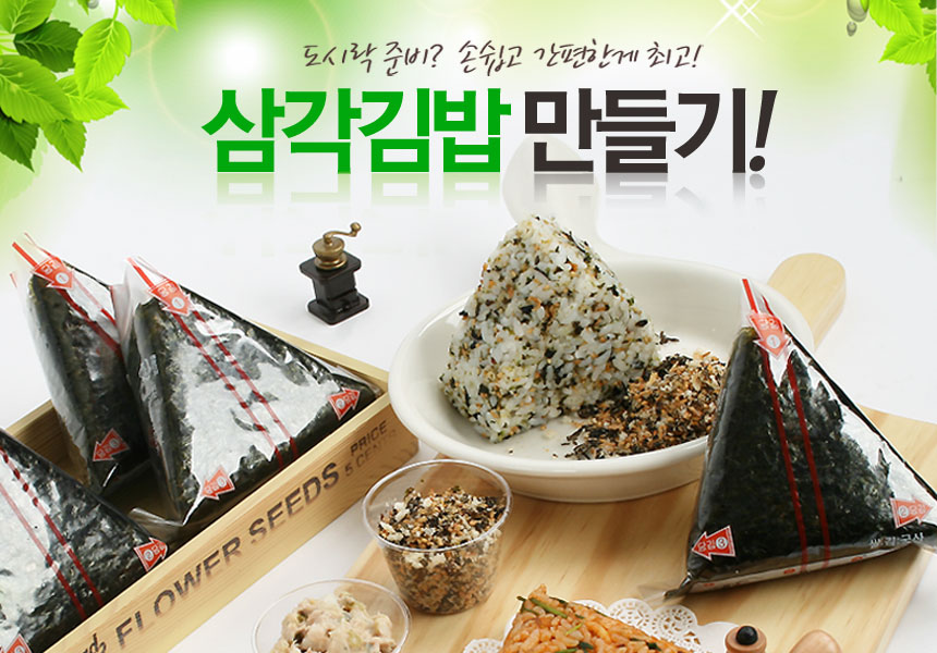 -붐스토리- - 소개