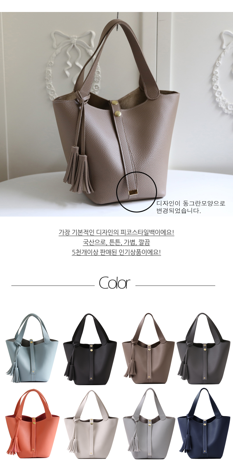  [STORYBAG] NO.485 Combination colors bag, tote bag, daily bag