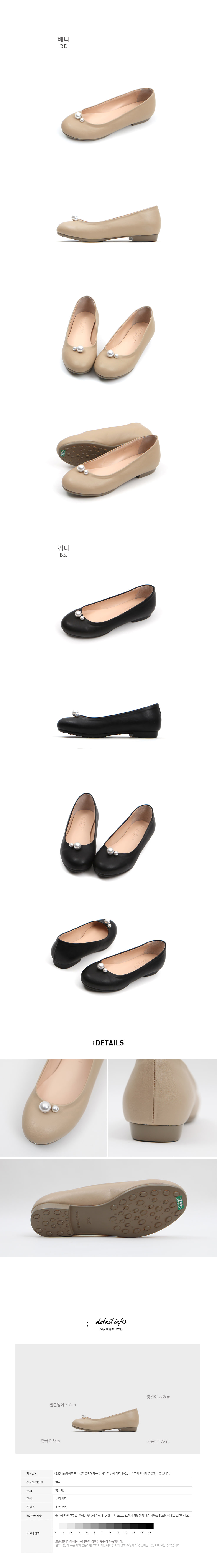 <b><p>Kate Pearl Fl 075 ballet Round nose Shoes</p></b><b><p>ケイト 真珠 フラット075 バレエ 円形の鼻 靴 韓国語</p></b><br /><br /><p align='center'>