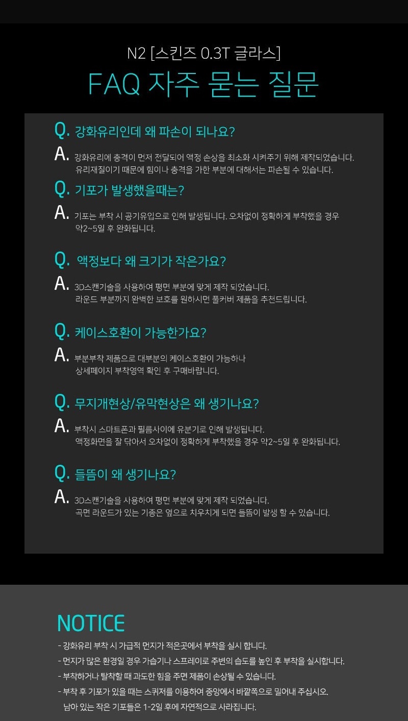QNA
