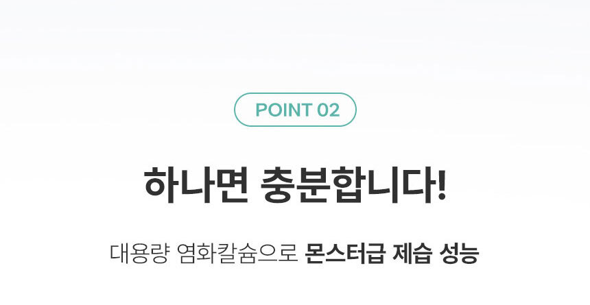 02_point_01_2.jpg
