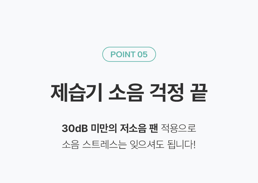 05_point_01.jpg