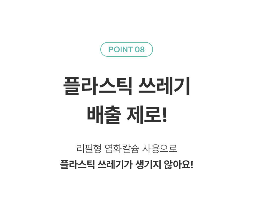 08_point_01.jpg