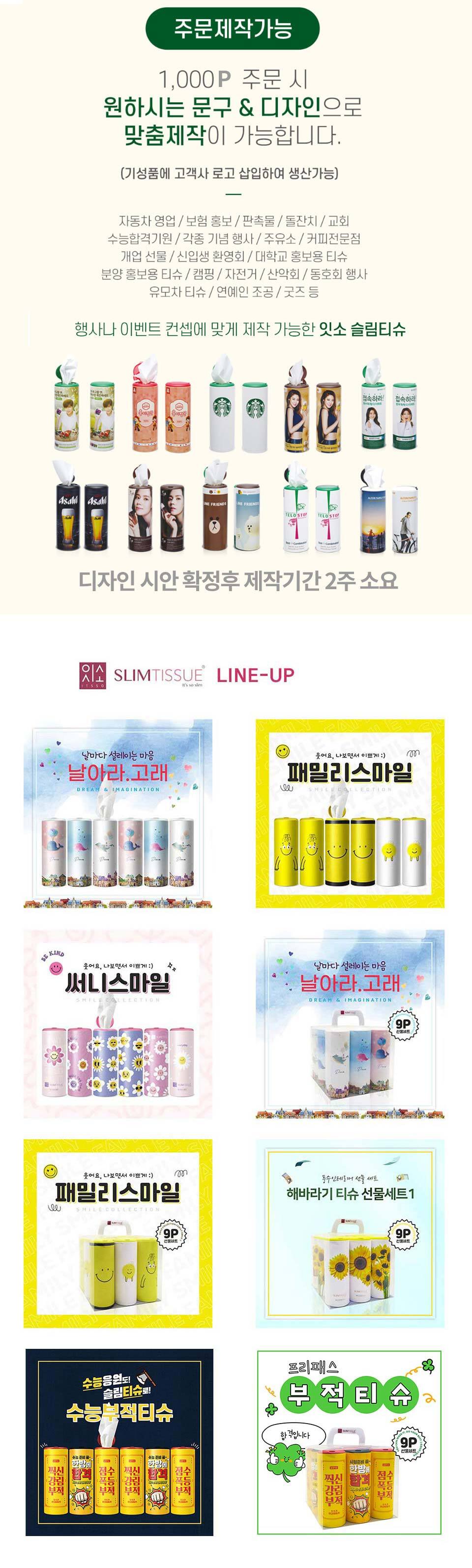 line-up.jpg