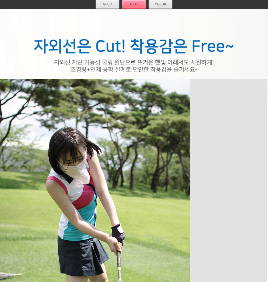 Golf mask K Pinks Pengkle UV protection field gift