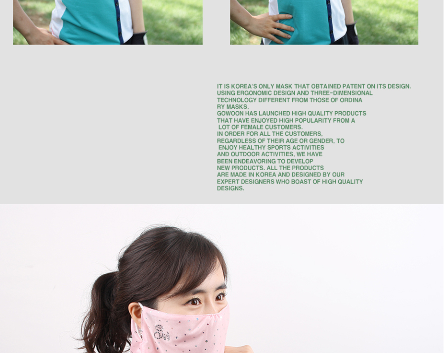 Golf mask K Pinks Pengkle UV protection field gift