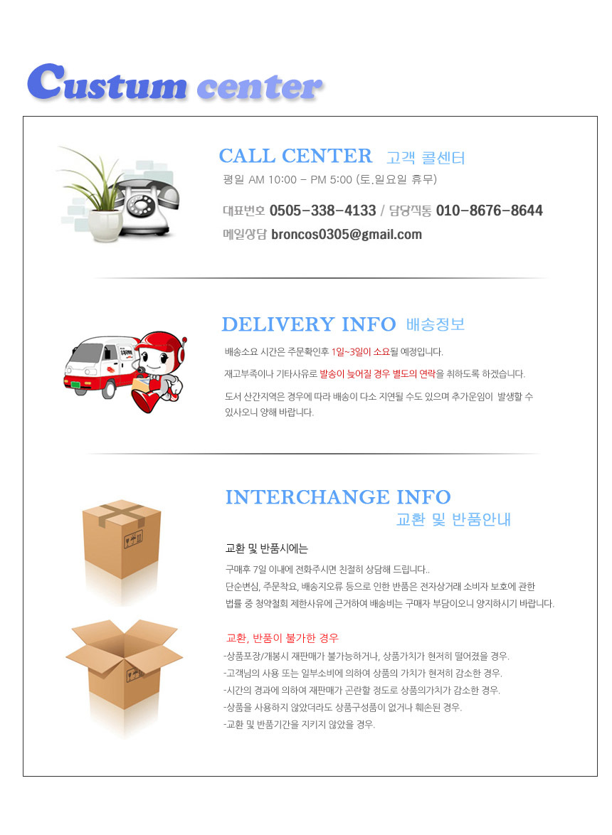 Nanosol Functional Sports Insole Climbing Climbing