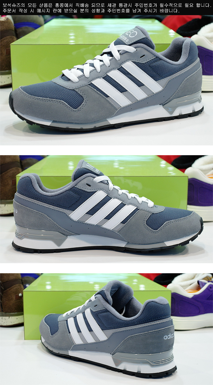 adidas neo x73523