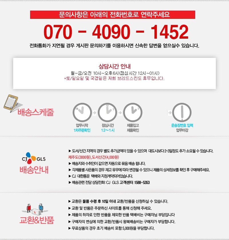 New Rietze Magic Whitening Cream Plus 50ml Glow Se