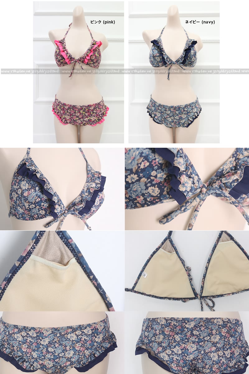 ブラとボトムの両面についた小フリルがとっても可愛いホルターネックビキニ2点セット