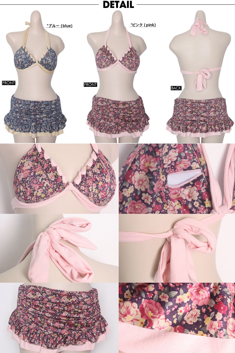 小花柄シャーリングホルダーネックノンワイヤービキニ2点セット