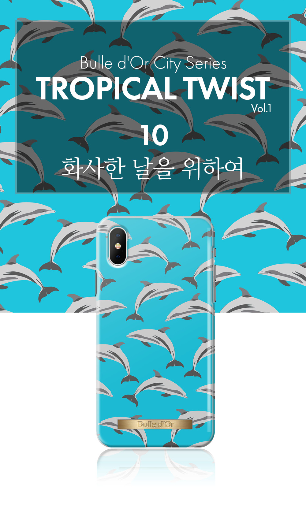 특이한커플케이스