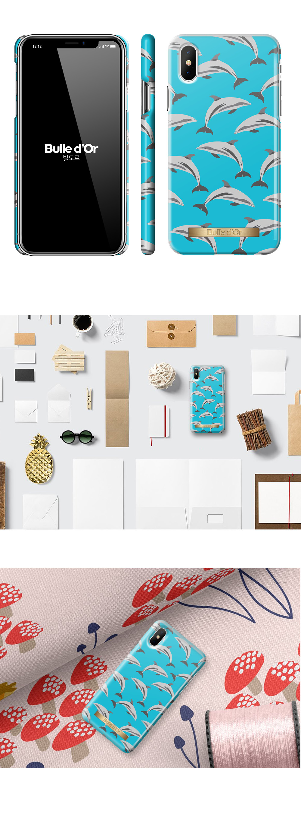 특이한커플케이스