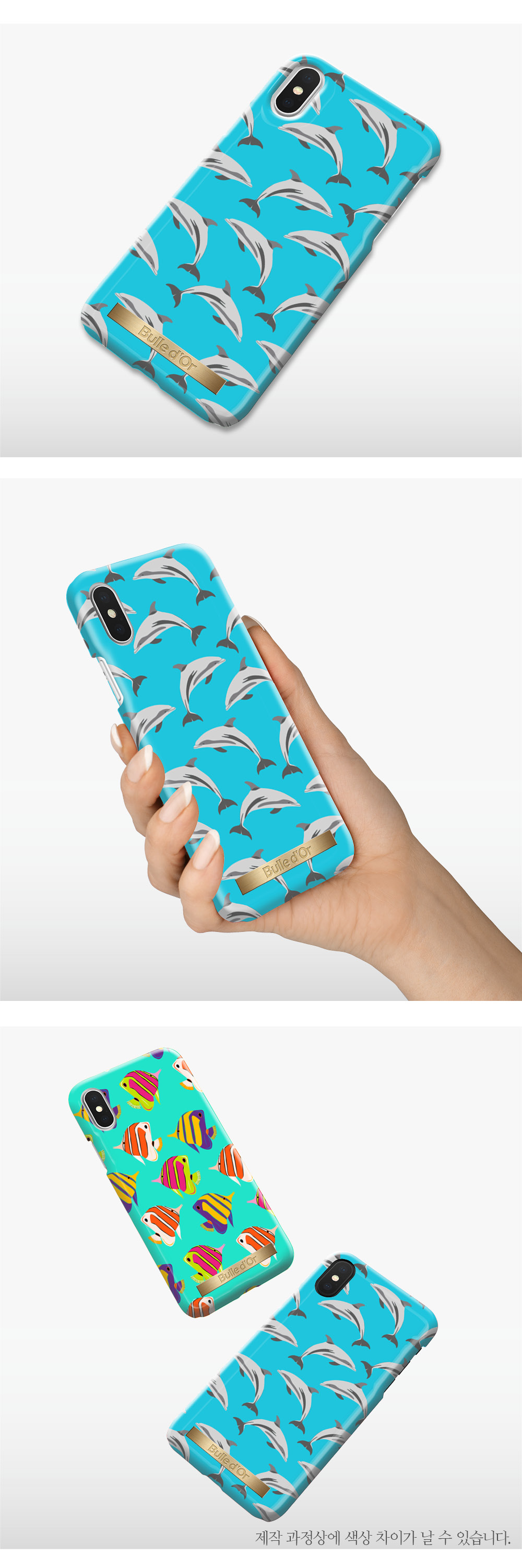 특이한커플케이스