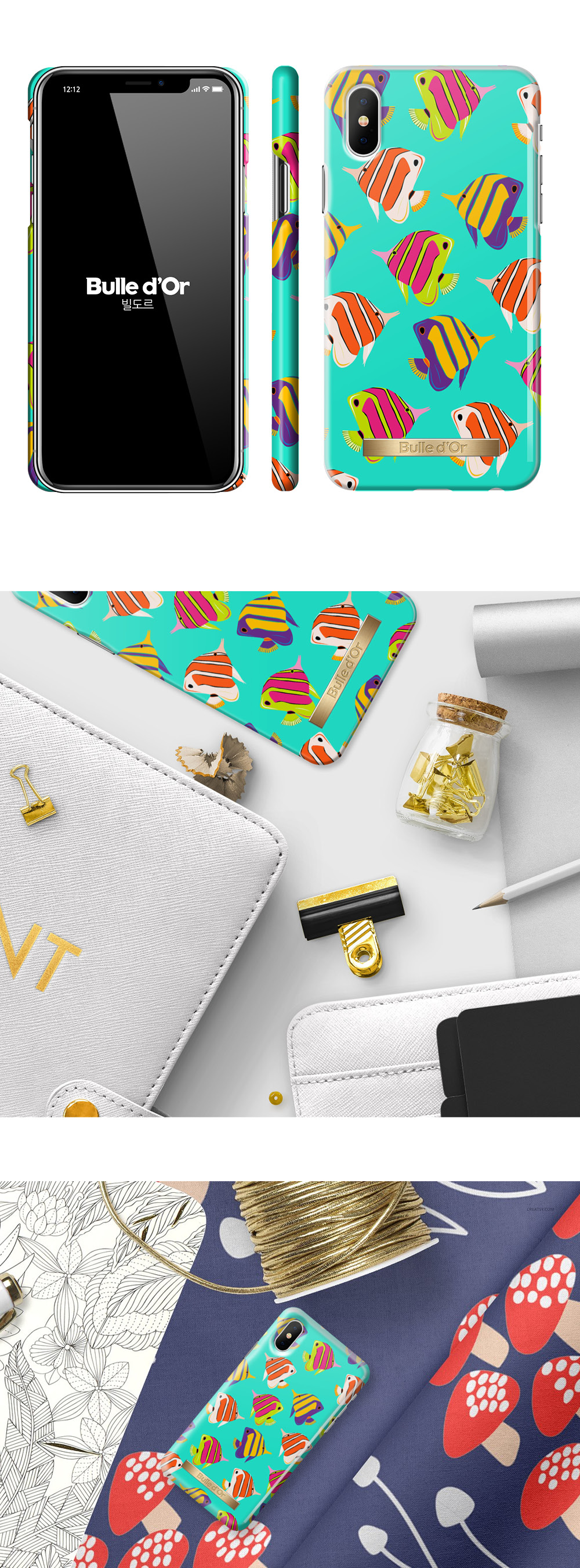 특이한커플케이스