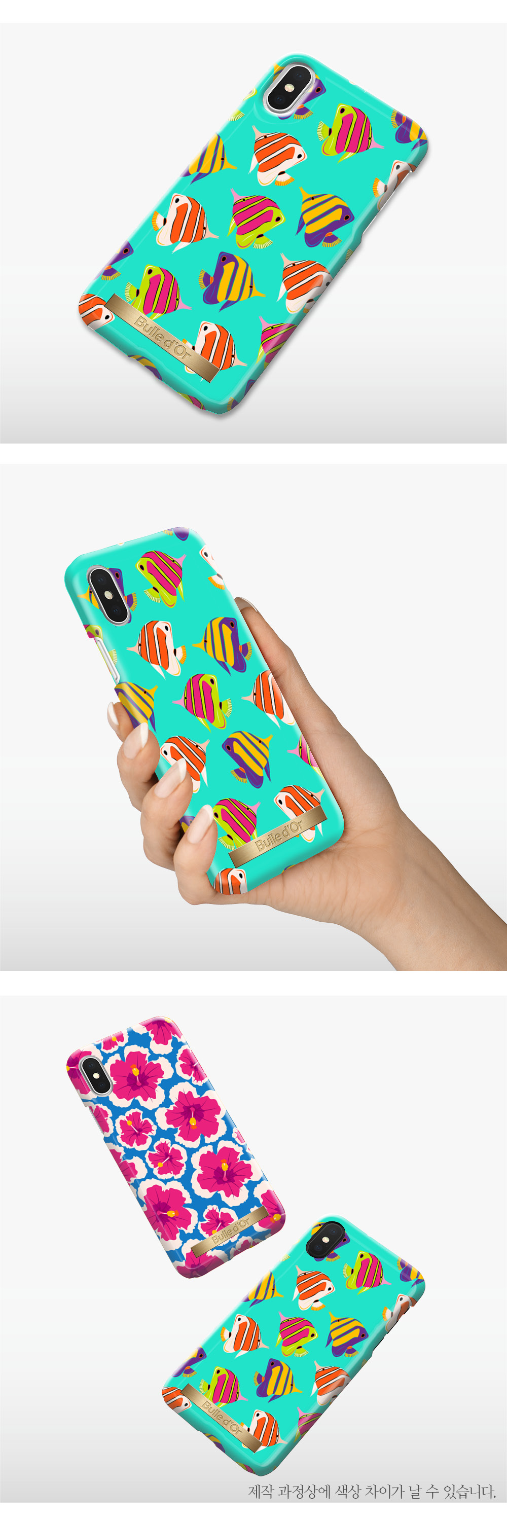 특이한커플케이스