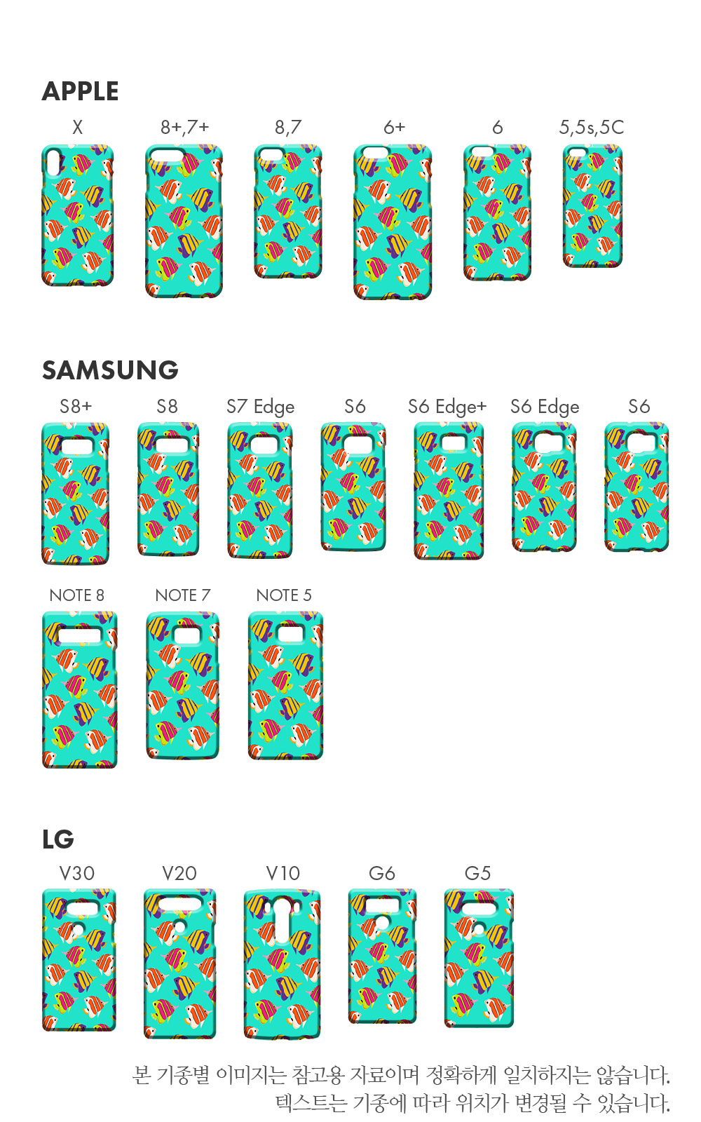 특이한커플케이스