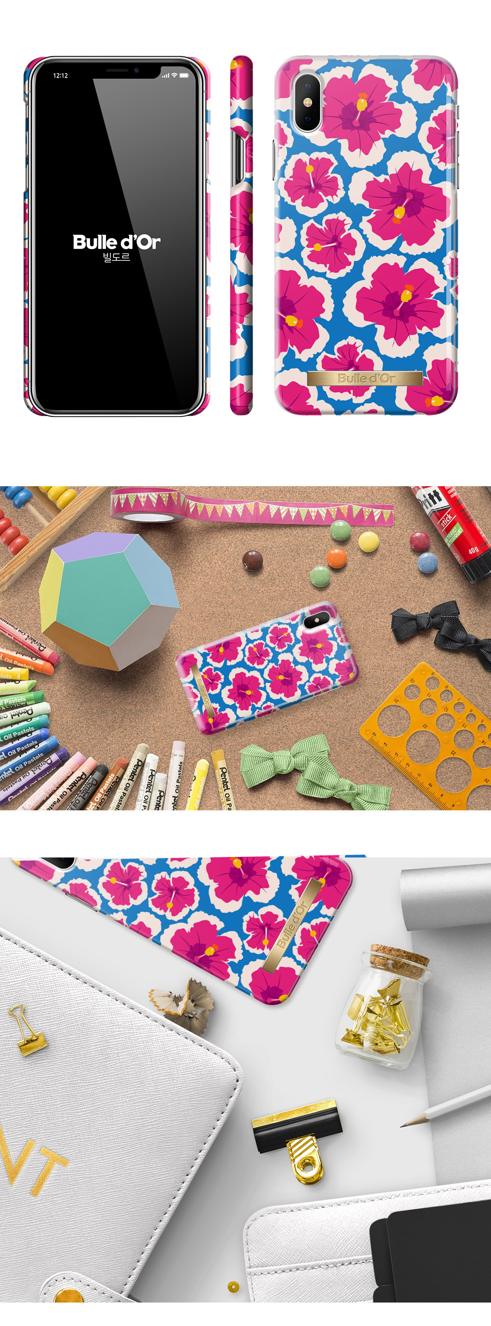 특이한커플케이스