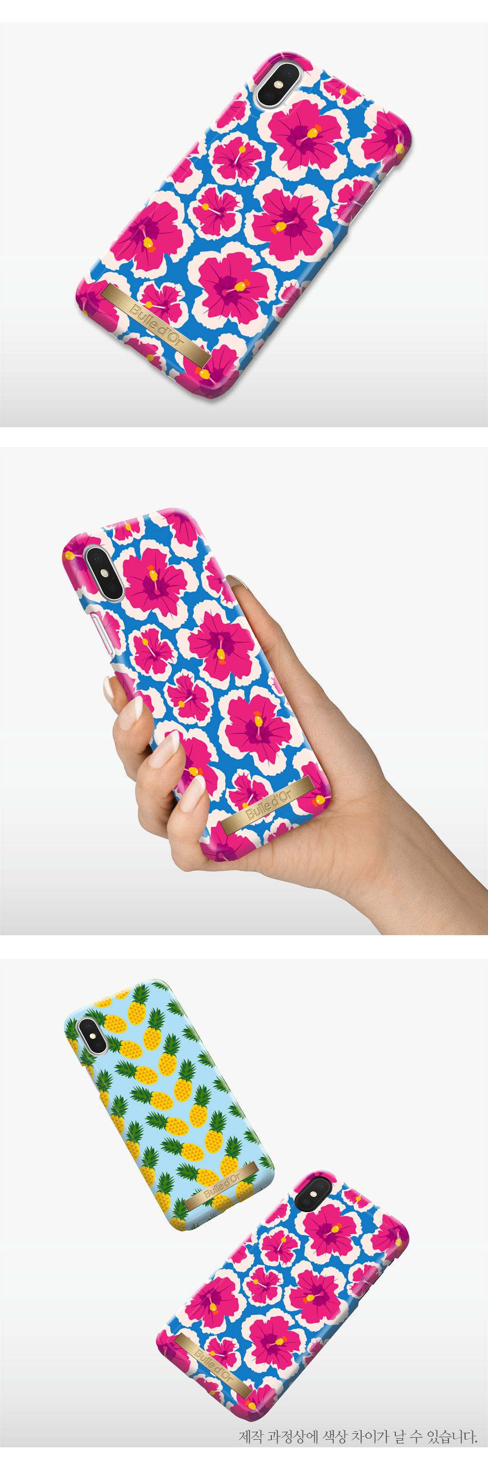 특이한커플케이스