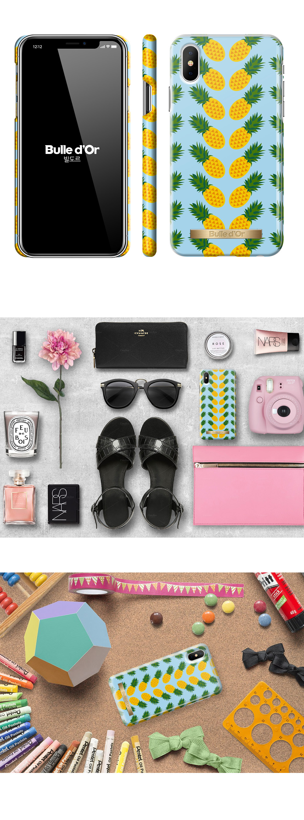 특이한커플케이스