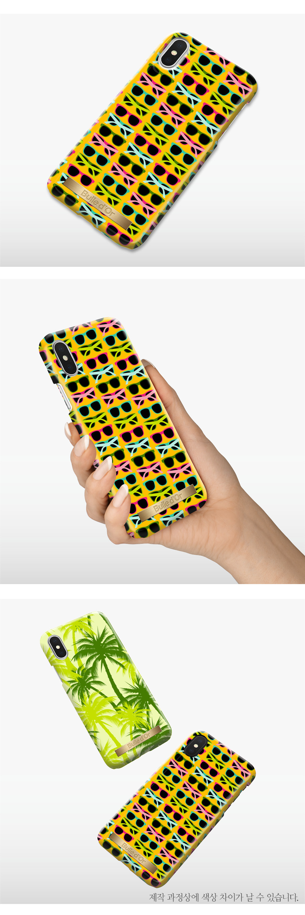 특이한커플케이스